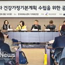 한국가정행복연구원 이미지