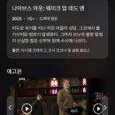 숲속의로즈샵