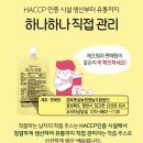 밥하는남자 | 24개월 아기 간식 추천 | 착즙하는 남자 당근사과즙 내돈내산 솔직후기