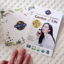 유기농라이프 | 식물성단백질 식사대용프로틴, 가든오브라이프 유기농 프로틴 오리지널 맛 후기