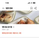 앤드밀 이미지