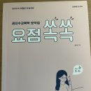 역사 판매(택배비 별도) 이미지