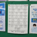 광주교대신축생활관매점 | 천안 가스안전교육원 위탁교육 기숙사 숙박 후기