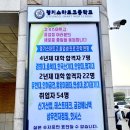 경기스마트고등학교 이미지