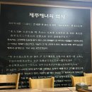 좀녀마을 이미지