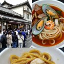 금강레져타운 | 군산 복성루! 영업시간, 주차 꿀팁 &amp; 짬뽕 맛의 비밀 공개