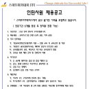 (주)스마트산업