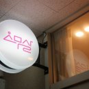 도착해서머물다