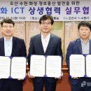 수원정보통신 일간경기