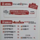 네모오징어 강남파이낸스점 이미지