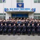 경남경찰청 제1기동대 이미지