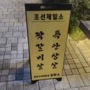 검탄소 이미지