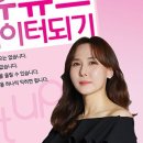 유튜브 크리에이터 되기 이미지