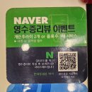 문래동 | 천안 백석동 삼겹살 맛집! 문래동냉삼 천안백석점 다녀온 후기