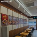 고기천왕 - 계양구 안남로565번길 2-2 | 고기천왕