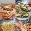 포항시남구45 | 포항 구룡포대개마트 / 또간집 내돈내산 솔직후기 (국내 박달대게 가격 예약 주차)