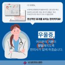 경희조은한의원 이미지