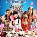 배스킨라빈스아이스크림 - 북구 신답로 26 | 배스킨라빈스아이스크림