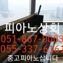 화명대로 94번길 이미지