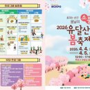 유달산으로가자