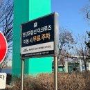 크로플덕 영등포점 | 한강뷰 애슐리퀸즈 여의도 한강공원점 연휴 후기｜예약 방법·가격·메뉴·주차 총정리