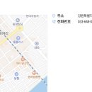 강릉바른이치과의원 이미지