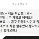 송공방