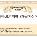 한솔교육 이미지