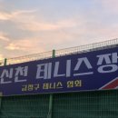 체육공원로 이미지