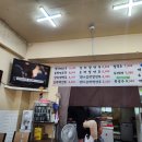 시골손만두 - 남양주시 진건우회로120번길 14 | 시골손만두