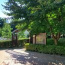 서농동게이트볼장 이미지