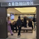 소중한메디케어의원 이미지