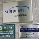 (주)한텍시스템 이미지