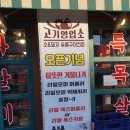 고기영업소 이미지