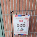 정우한솔마트