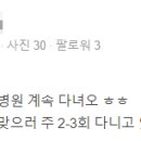 단한의원 이미지