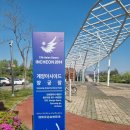 서운체육공원 (계양체육관) 이미지