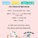 꿈꾸는어린이도서관 이미지