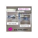 뜰 | 청라센트럴에일린의뜰 입주청소 후기