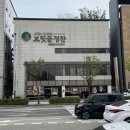 강냉이PC | 인천 삼산동 맛집 보릿골정찬은 점심식사로 딱인 한정식이죠 가족외식 추천 ft.계양산