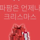 싱싱코리아 이미지