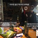 욜로왕 이미지