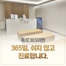 종로5가역 1번 출구 이미지