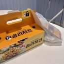 [전주 맛집] 배달시키기 좋은 치킨, 솜리치킨