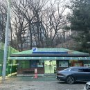 봉은테니스장 이미지