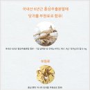 (주)메디언스 | 건강기능상품(주)메디언스 닥터스뷰에서 영양제 구매 추천해요~
