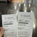 세븐일레븐 광주오치한전점 | 오치동 감성 술집 이자카야 하이볼 오치한전 ‘유자카야’ 후기