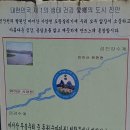 마이산길 이미지