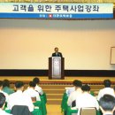 이지종합건축사사무소
