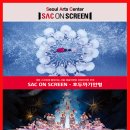 남동소래아트홀 이미지